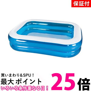 外遊び 水遊び プール 0の人気商品 通販 価格比較 価格 Com 外遊び 水遊び プール 0の人気商品 通販 価格比較 価格 Com