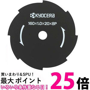 Z(Kyocera) [r 67300037 8n @p 160×20mm  ySK12084z