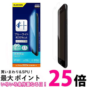 GR PM-A22SFLBLN NA iPhone SE (2/3) / 8 / 7 / 6s / 6 p tB Ռz u[CgJbg  ySK12118z