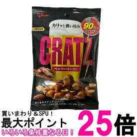 江崎グリコ ククラッツ ペッパーベーコン 42g グリコ おつまみ スナック菓子 お菓子 送料無料 【SK12135】