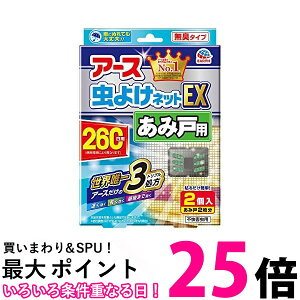 A[X A[X悯lbgEX ݌˗p Ԍ˗p 260p 2 Earth  ySK12151z