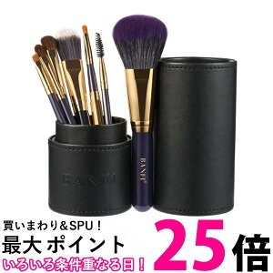 メイクブラシ ケース スタンドの人気商品 通販 価格比較 価格 Com