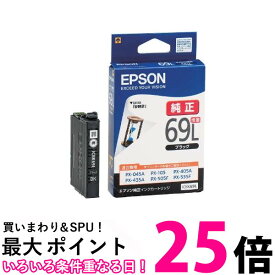 エプソン ICBK69L ブラック 増量 純正 インクカートリッジ 砂時計 EPSON 送料無料 【SK12217】