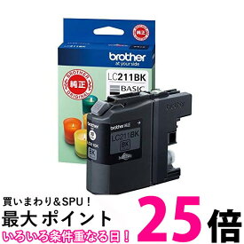 ブラザー工業 LC211BKブラック brother純正 インクカートリッジ 送料無料 【SK12223】