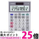 カシオ MW-12A-N 電卓 ミニジャストタイプ 12桁 送料無料 【SK12276】