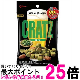 江崎グリコ クラッツえだまめ 42g 送料無料 【SK12379】
