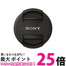 ソニー ALC-F405S レンズフロントキャップ 40.5mm SONY 送料無料 【SK12394】