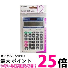 カシオ JH12VTN 電卓 CASIO 送料無料 【SK12419】