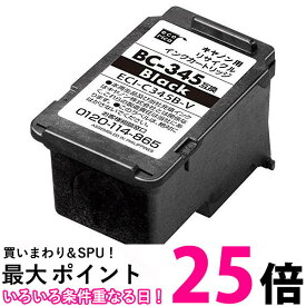 エコリカ ECI-C345B-V リサイクルインクカートリッジ ブラック キヤノン BC-345 対応 送料無料 【SK12451】