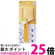 貝印 KQ3049 コームシェーパー 切替式 Kai 送料無料 【SK12471】