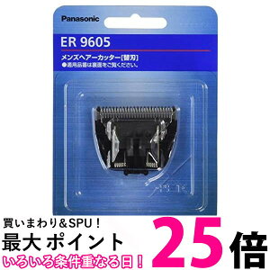 �p�i�\�j�b�N ER9605 �֐n �o���J�� �{�E�Y�J�b�^�[�p Panasonic �������� �ySK12500�z