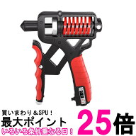 握力 トレーニング ハンドグリップ 可変式 5kgから165kg 負荷調整式 器具 筋トレ リハビリ 男女兼用 (管…