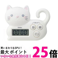ドリテック T-568WT ねこタイマー ホワイト dretec 送料無料 【SK12682】