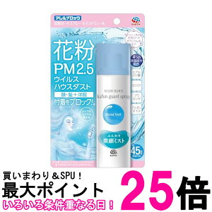 A[X AubN ԕK[hXv[ CXgF[ 75mL  ySK12731z