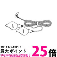 オムロン HV-DOUSI-CGY 低周波治療器用導子コ-ド OMRON 送料無料 【SK12737】