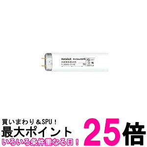 �z�^���N�X FL30SEX-D-HG2 HotaluX 3�g���`�u�������v ���C�t���b�N �����F ���ǃO���[�` 30W�` �������� �ySK12743�z