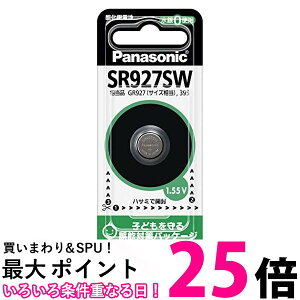 �p�i�\�j�b�N SR-927SW �_����d�r 1.55V 1���� Panasonic �������� �ySK12764�z