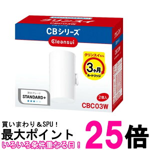�O�H�P�~�J�� �N�����X�C CBC03W-NW �򐅊� �֌������^ CB�V���[�Y �����J�[�g���b�W 2���� �������� �ySK12796�z