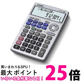 カシオ BF-850-N 金融電卓 繰上返済・借換計算対応 ジャストタイプ CASIO 送料無料 【SK12814】