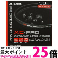 ハクバ CF-XCPRLG58 58mm レンズフィルター XC-PRO 高透過率 撥水防汚 薄枠 日本製 レンズ保護用 HAKUBA …
