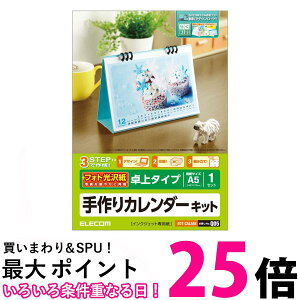 GR EDT-CALA5K J_[ ^Cv A5TCY  1Zbg(p13) ELECOM  ySK12874z