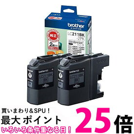 ブラザー工業 LC211BK-2PK 純正 インクカートリッジブラック 2個パック brother 送料無料 【SK13032】