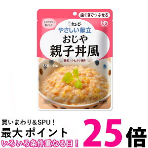 �L���[�s�[ Y2-3 �₳�������� ������ �e�q���� 160g ���H �敪2 �������łԂ��� kewpie �������� �ySK13070�z