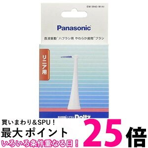 pi\jbN EW0945-W ւuV hc 炩ԃuV 10{g Panasonic  ySK13093z
