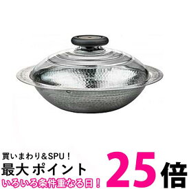 ハリオ MIS-23 フタがガラスのIH対応 ステンレス鍋 23 雪平 HARIO 送料無料 【SK13110】