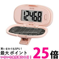 タニタ PD-647-PK 歩数計 ピンク 大画面・腰タイプ TANITA 送料無料 【SK13150】