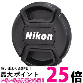 ニコン LC-52 レンズキャップ 52mm Nikon 送料無料 【SK13193】