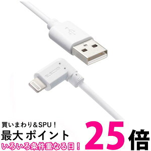 GR MPA-UALL12WH LightningP[u LRlN^ 1.2m R iPhone [dP[u zCg ELECOM  ySK13215z