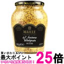 エスビー食品 MAILLE 種入りマスタード 845g 送料無料 【SK13239】