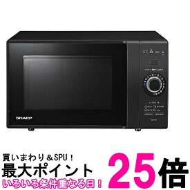 シャープ RE-TM18-B ブラック系 電子レンジ 18L 単機能レンジ SHARP 送料無料 【SK13299】