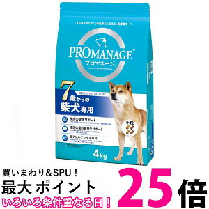 プロマネージ 7歳からの柴犬専用 4kg 送料無料 【SK13353】