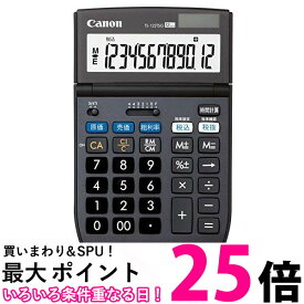 キャノン TS-122TSG SOB 12桁電卓 グリーン購入法適合 商売計算機能付 Canon 送料無料 【SK13355】