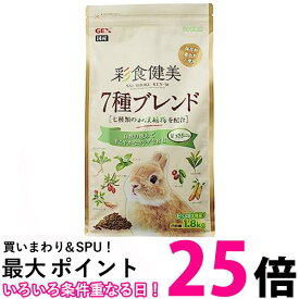 ジェックス 彩食健美 7種ブレンド 1.8kg 小動物 ウサギ うさぎ ペレット 7種の和漢植物配合 子うさぎ 5歳まで 送料無料 【SK13375】