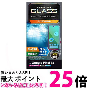 GR PM-P241FLGGBL Google Pixel 8a KXtB  u[CgJbg \ʍdx10H wh~ Uh~ ELECOM  ySK13408z