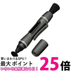 ハクバ KMC-LP14G メンテナンス用品 レンズペン3 レンズフィルター用 ガンメタリック HAKUBA 送料無料 【SK13514】