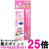 トーラス 噛みぐせノン 100ml 猫用 TAURUS 送料無料 【SK13548】