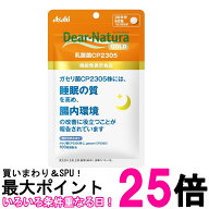 アサヒグループ食品 ディアナチュラゴールド 乳酸菌 CP2305 60粒 30日分 サプリ Dear-Natura 送料無料 【…