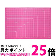 ナカバヤシ CTMO-A3P カッターマット ピンク 折りたたみカッティングマット A3 送料無料 【SK13622】