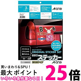 エーワン 29421 手作りステッカー 強粘着 3セット 送料無料 【SK13625】