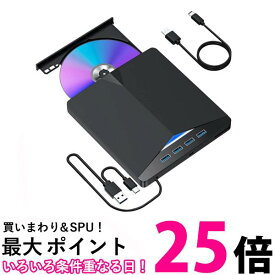 ブルーレイドライブ 外付け ブルーレイプレーヤー USB3.0＆Type-Cデュアル接続 BD CD DVD 読み書き対応 ブラック (管理S) 送料無料 【SK13629】