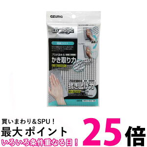 AY}H BA630 AY}WbNǎNX | azuma  ySK13680z