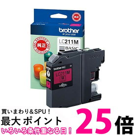 ブラザー工業 LC211M インクカートリッジ マゼンタ 純正 brother 送料無料 【SK13683】