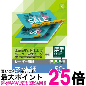 GR ELK-MAN2A450 [U[v^p }bg   A4 50 ELECOM  ySK13789z