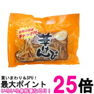 南国製菓 チャック付芋けんぴ 500g 送料無料 【SK13806】