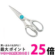 ツヴィリングJ.A.ヘンケルス 13969-002 クールカット 料理バサミHENCKELS 送料無料 【SK13829】