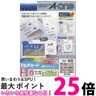 エーワン 51812 名刺 マルチカード 両面クリアエッジ 厚口 500枚分 送料無料 【SK13861】